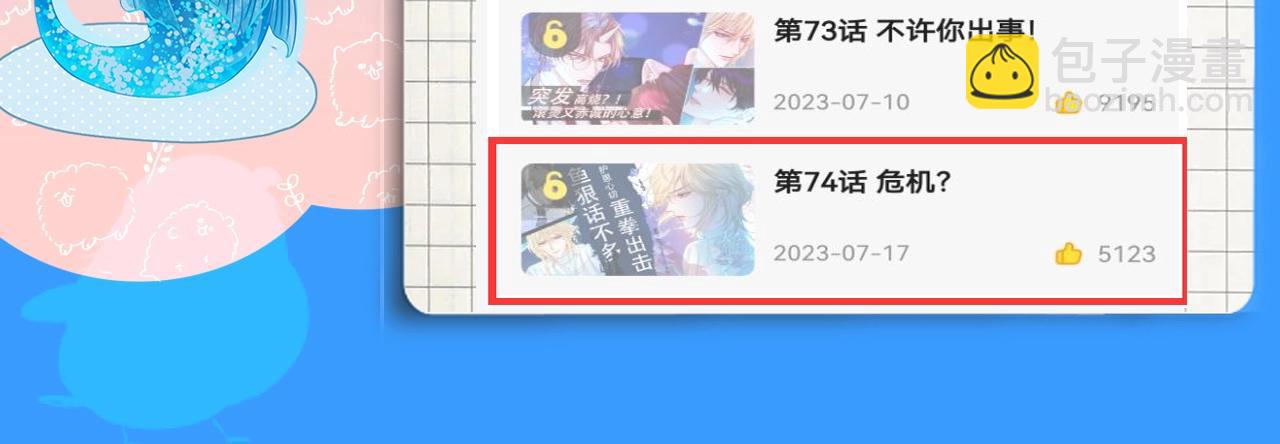 第18期 测试你会分化成谁Omega版（日更中）16