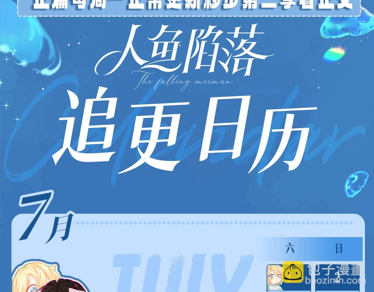 第18期 测试你会分化成谁Omega版（日更中）19