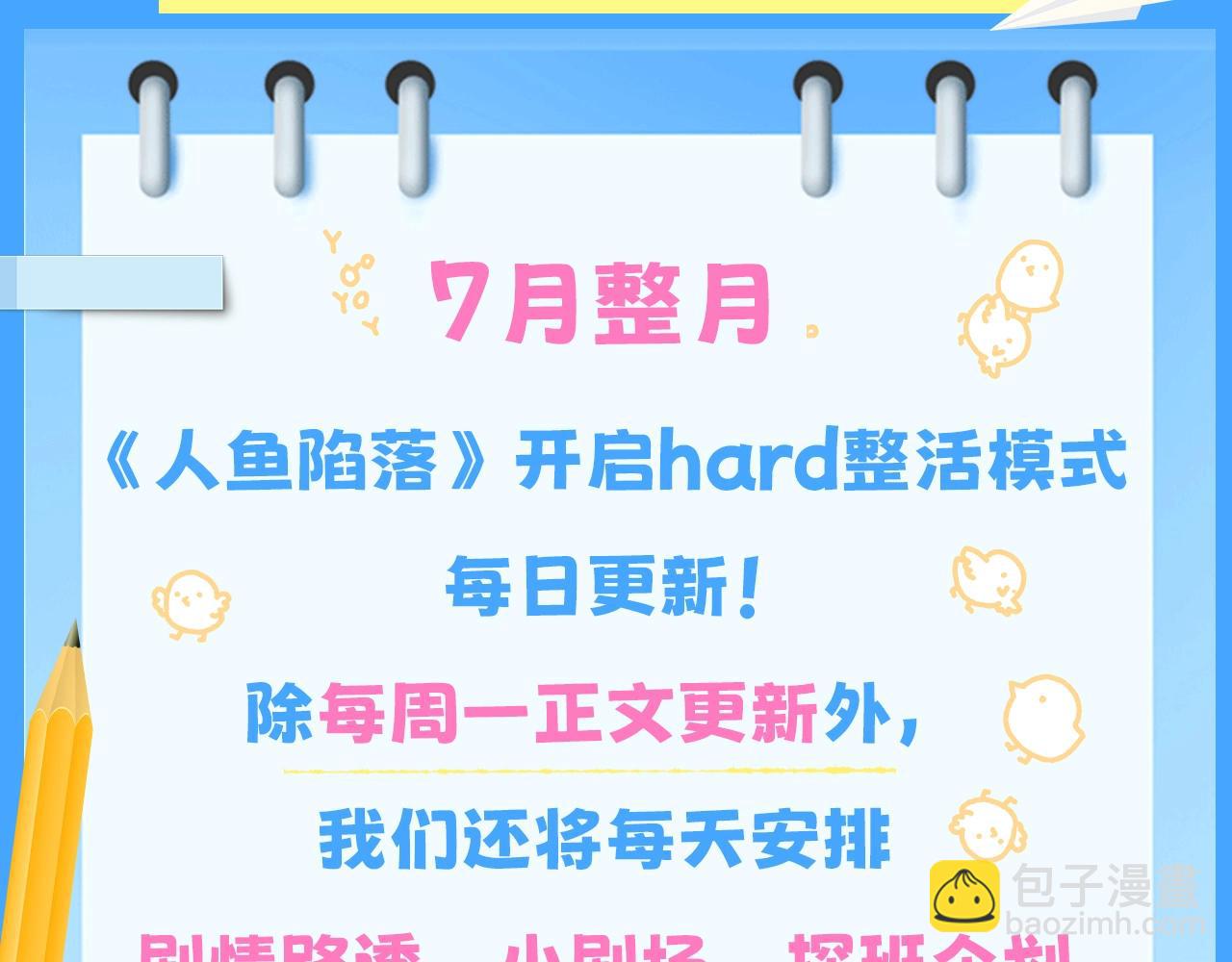 第18期 测试你会分化成谁Omega版（日更中）2