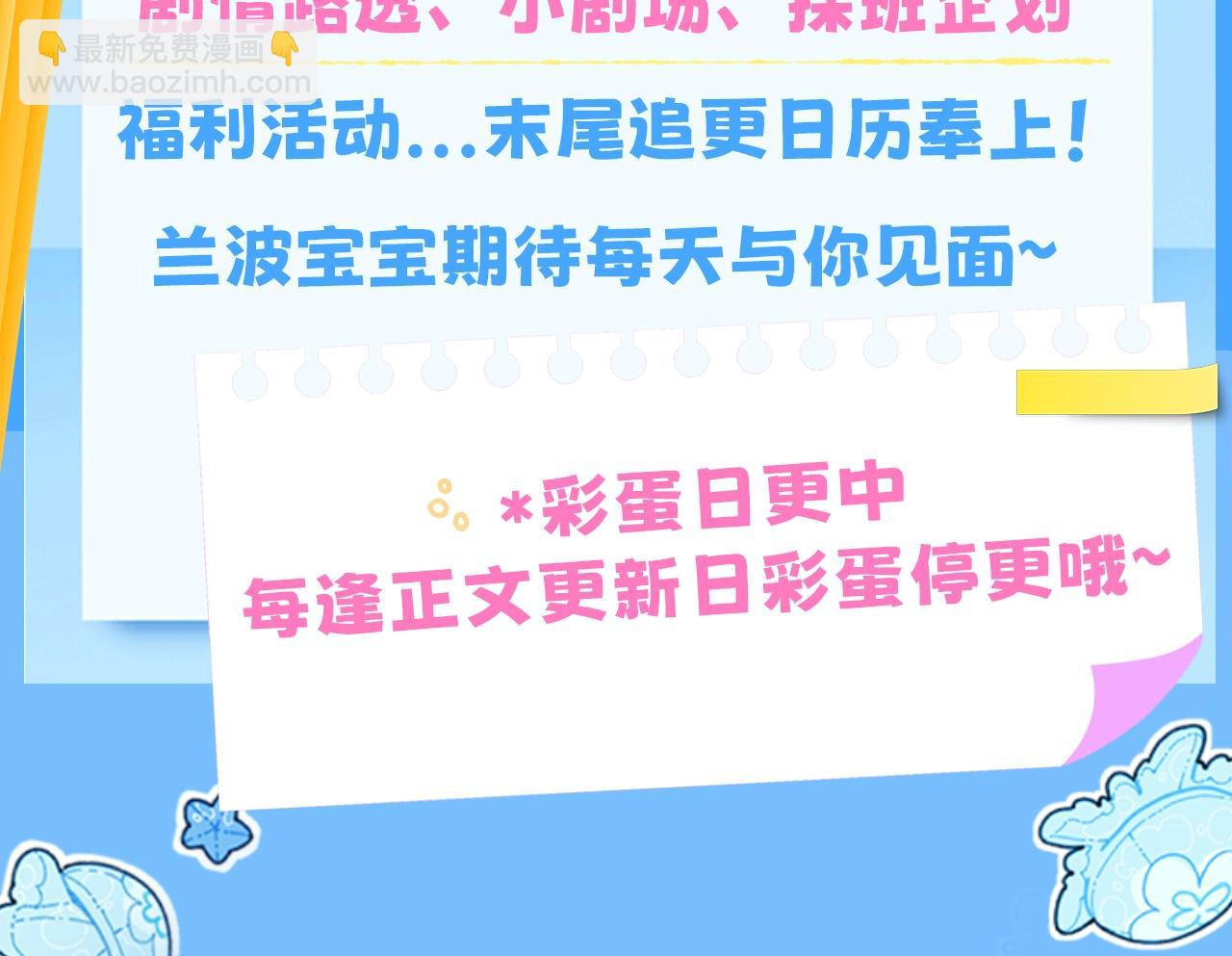 第18期 测试你会分化成谁Omega版（日更中）3