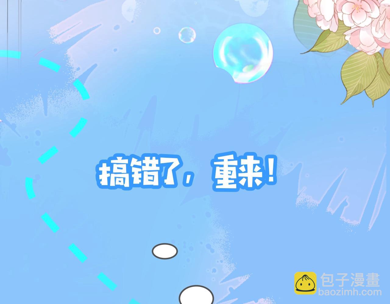 第20期 搞点颜色（日更中）23