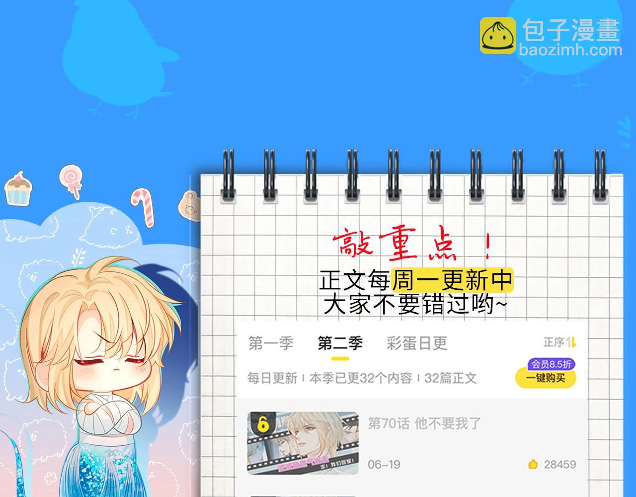第20期 搞点颜色（日更中）31