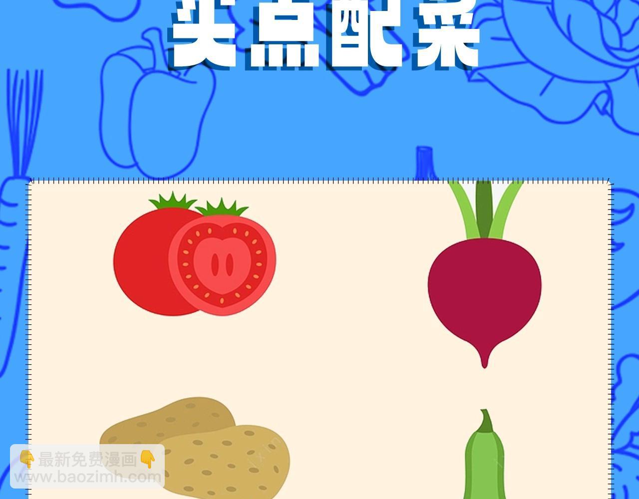 第21期 假如兰波长出了人腿，其他人长出了鱼尾巴（日更中）11