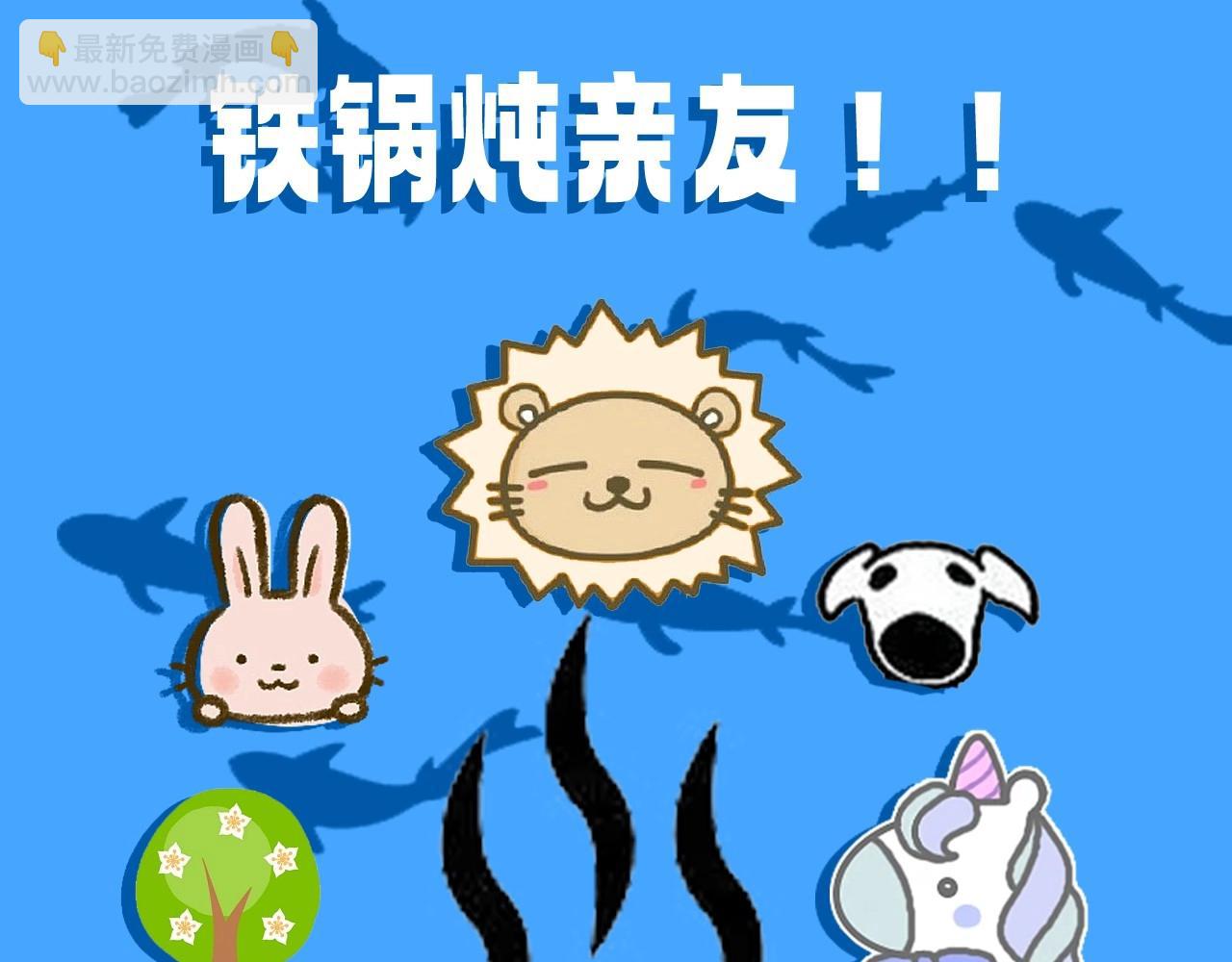 第21期 假如兰波长出了人腿，其他人长出了鱼尾巴（日更中）13
