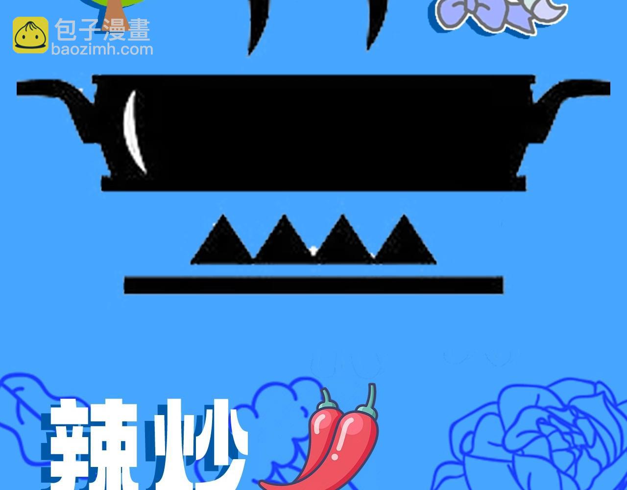 第21期 假如兰波长出了人腿，其他人长出了鱼尾巴（日更中）14