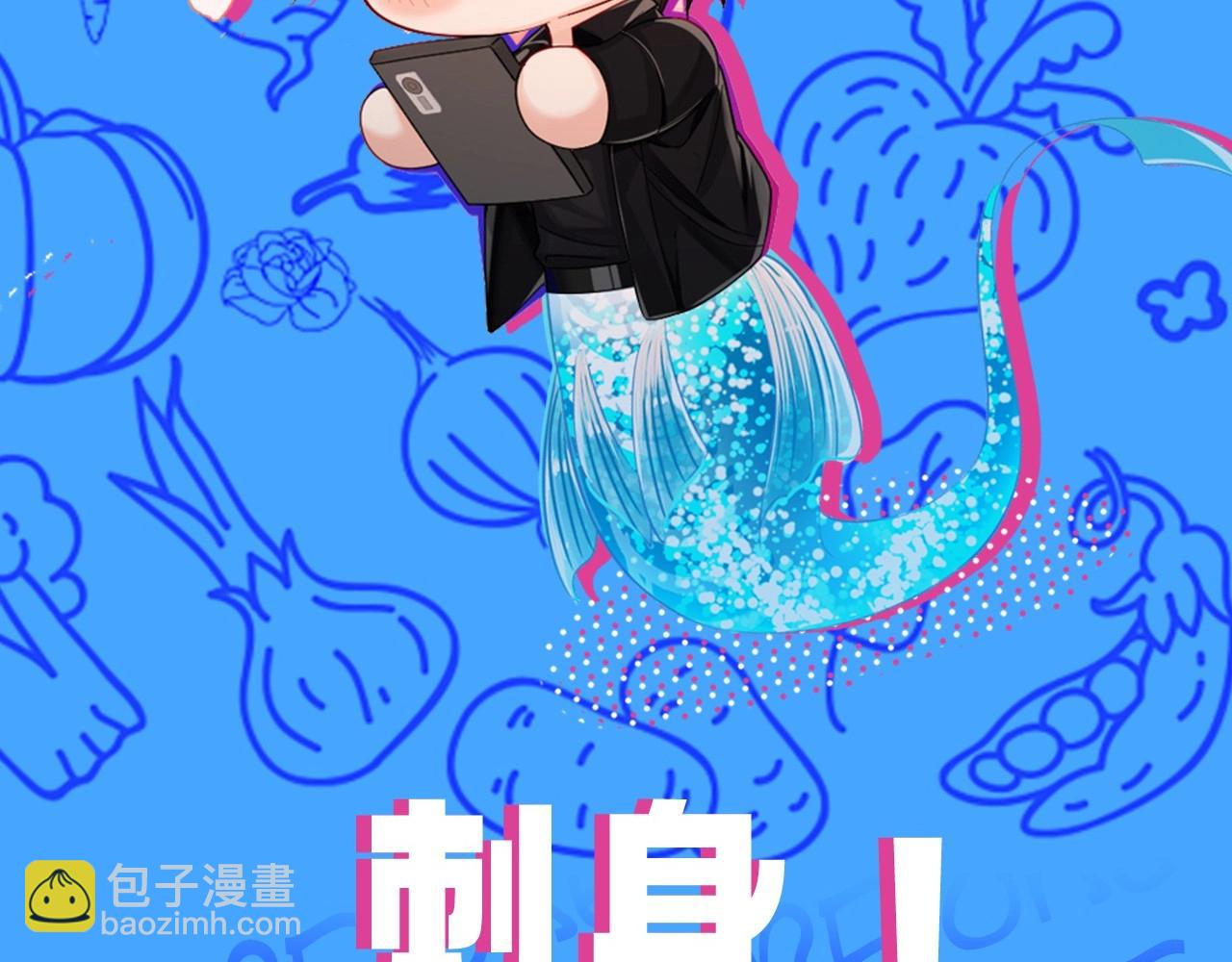 第21期 假如兰波长出了人腿，其他人长出了鱼尾巴（日更中）24