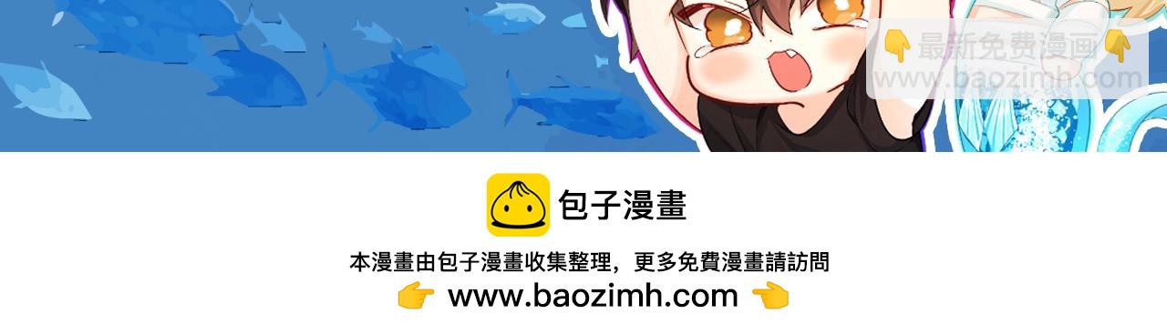 第21期 假如兰波长出了人腿，其他人长出了鱼尾巴（日更中）35