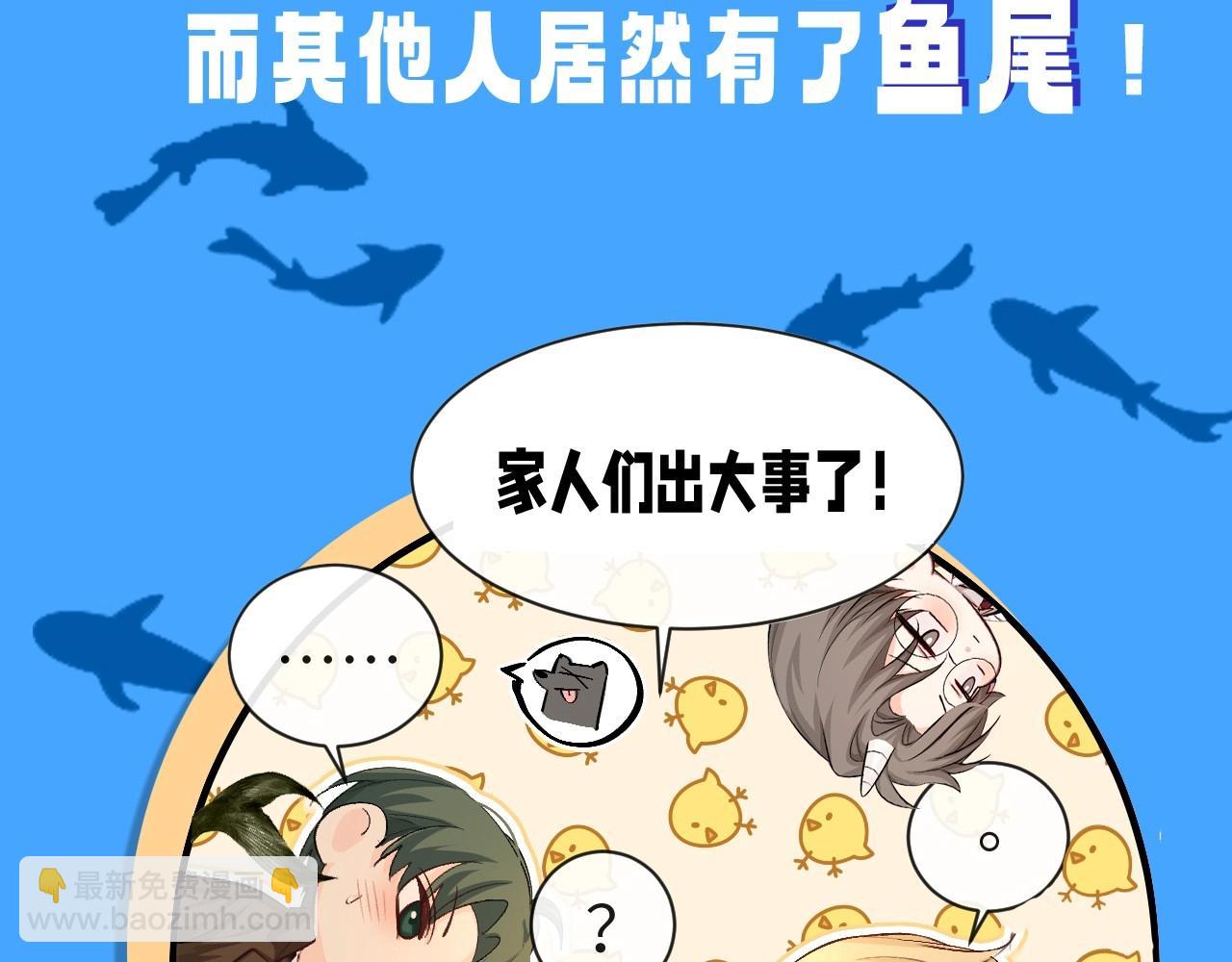 第21期 假如兰波长出了人腿，其他人长出了鱼尾巴（日更中）5