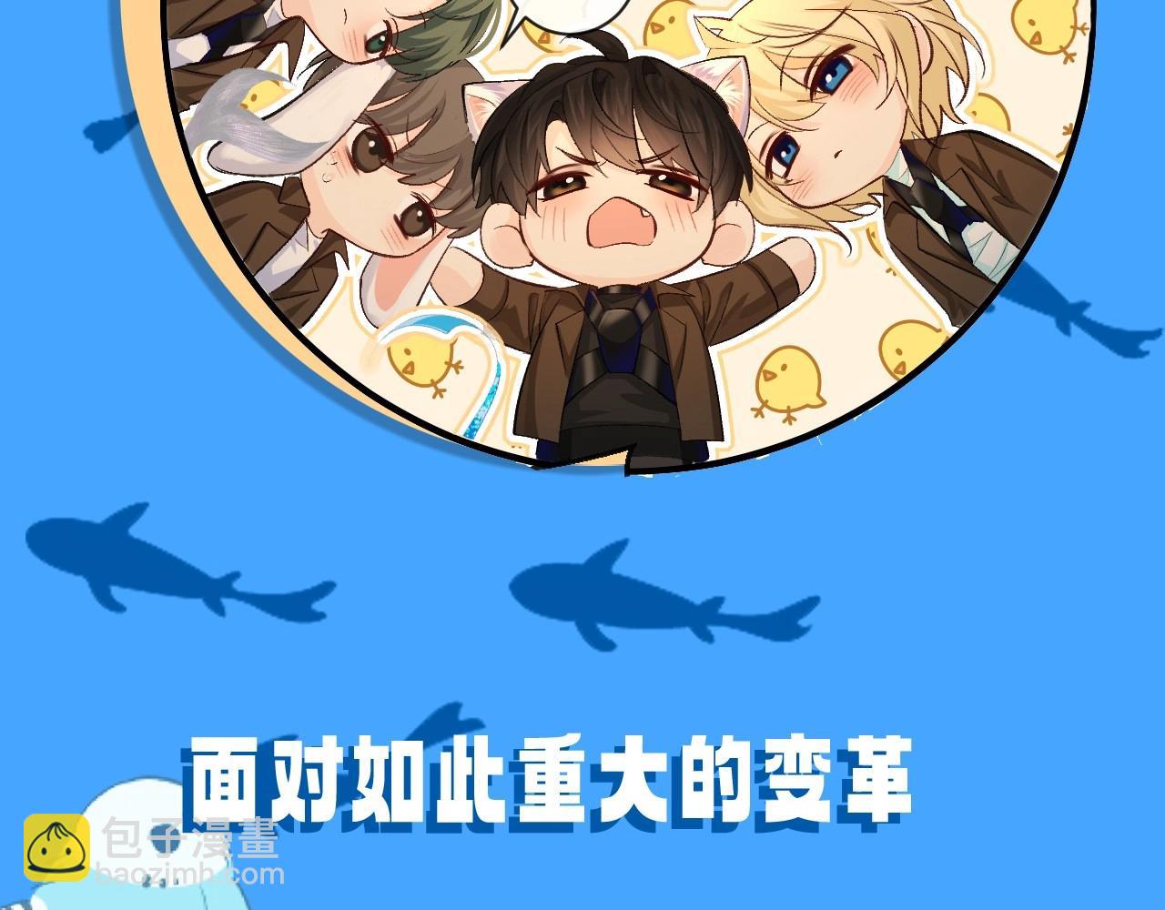 第21期 假如兰波长出了人腿，其他人长出了鱼尾巴（日更中）6