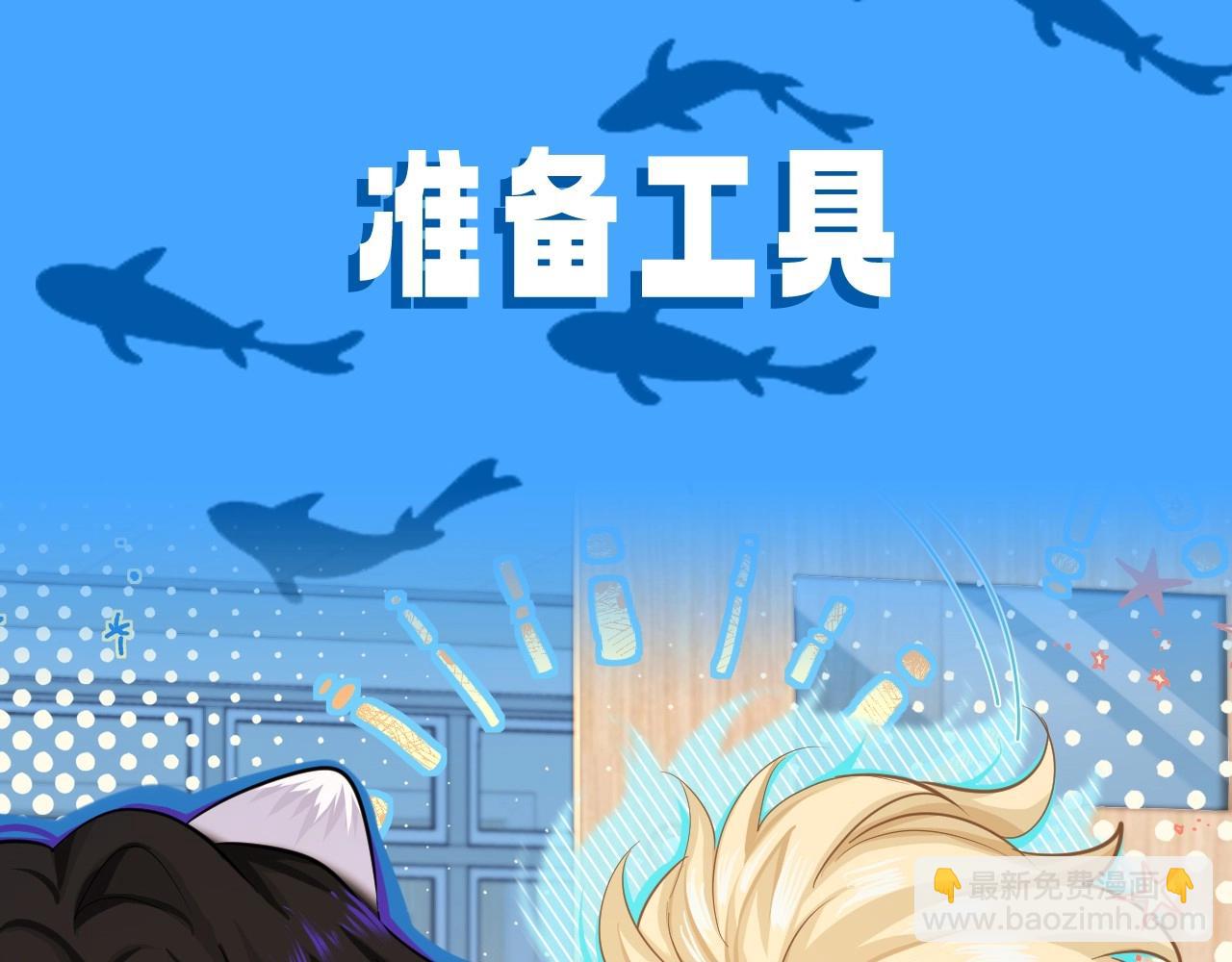 第21期 假如兰波长出了人腿，其他人长出了鱼尾巴（日更中）9
