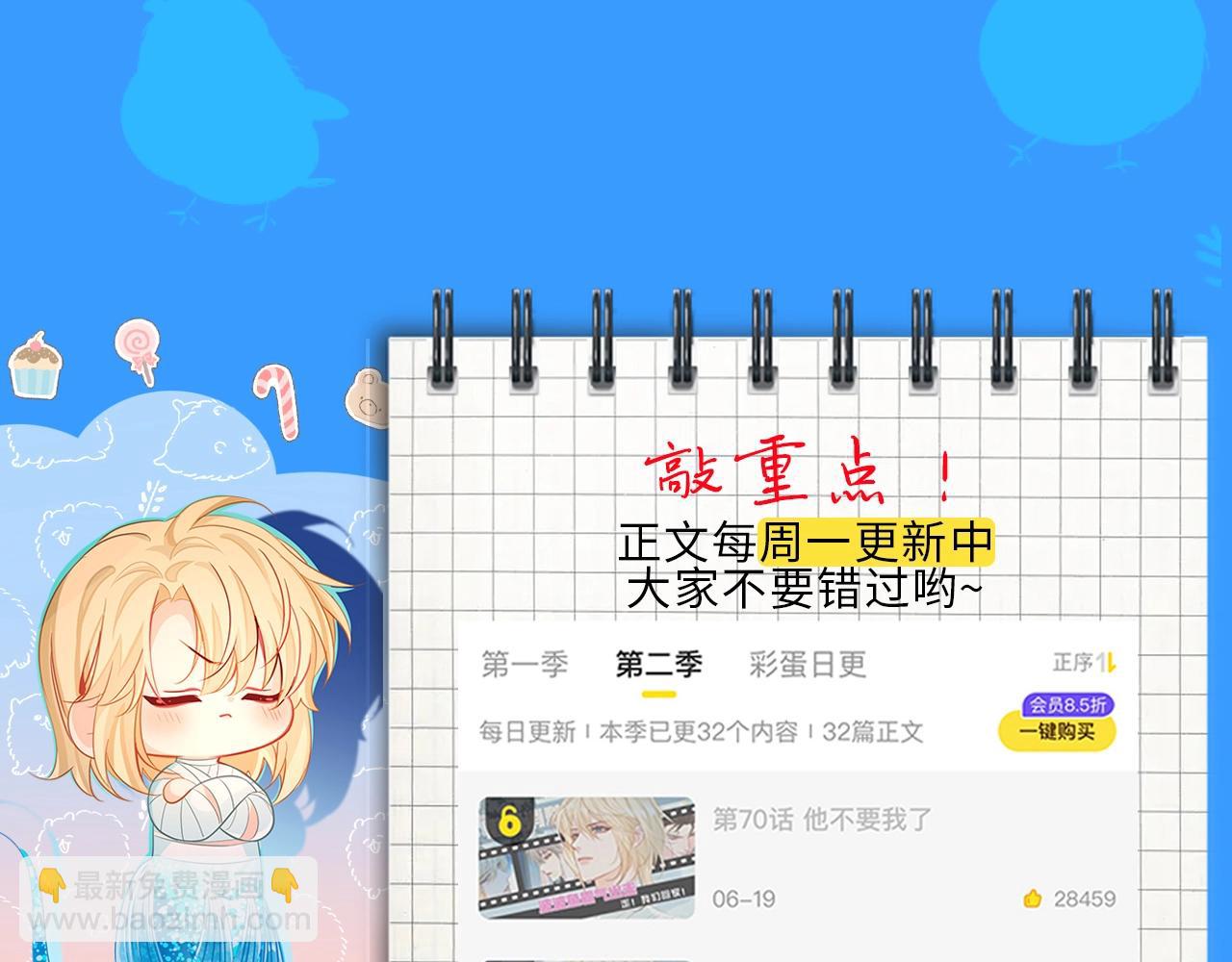 第22期 高清壁纸大放送（日更中）60