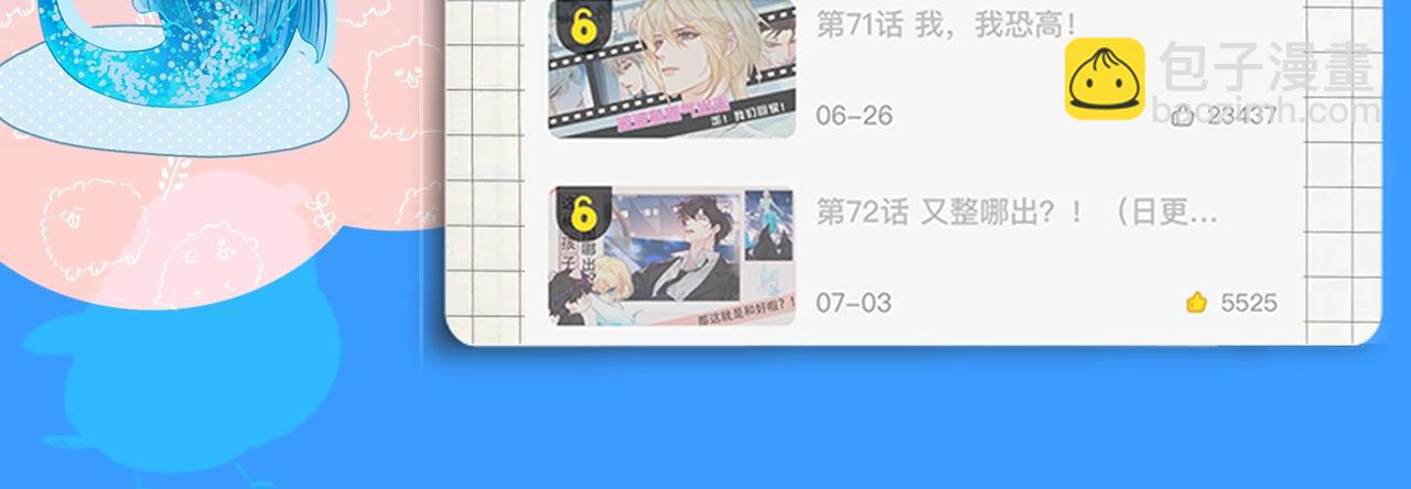 第22期 高清壁纸大放送（日更中）61