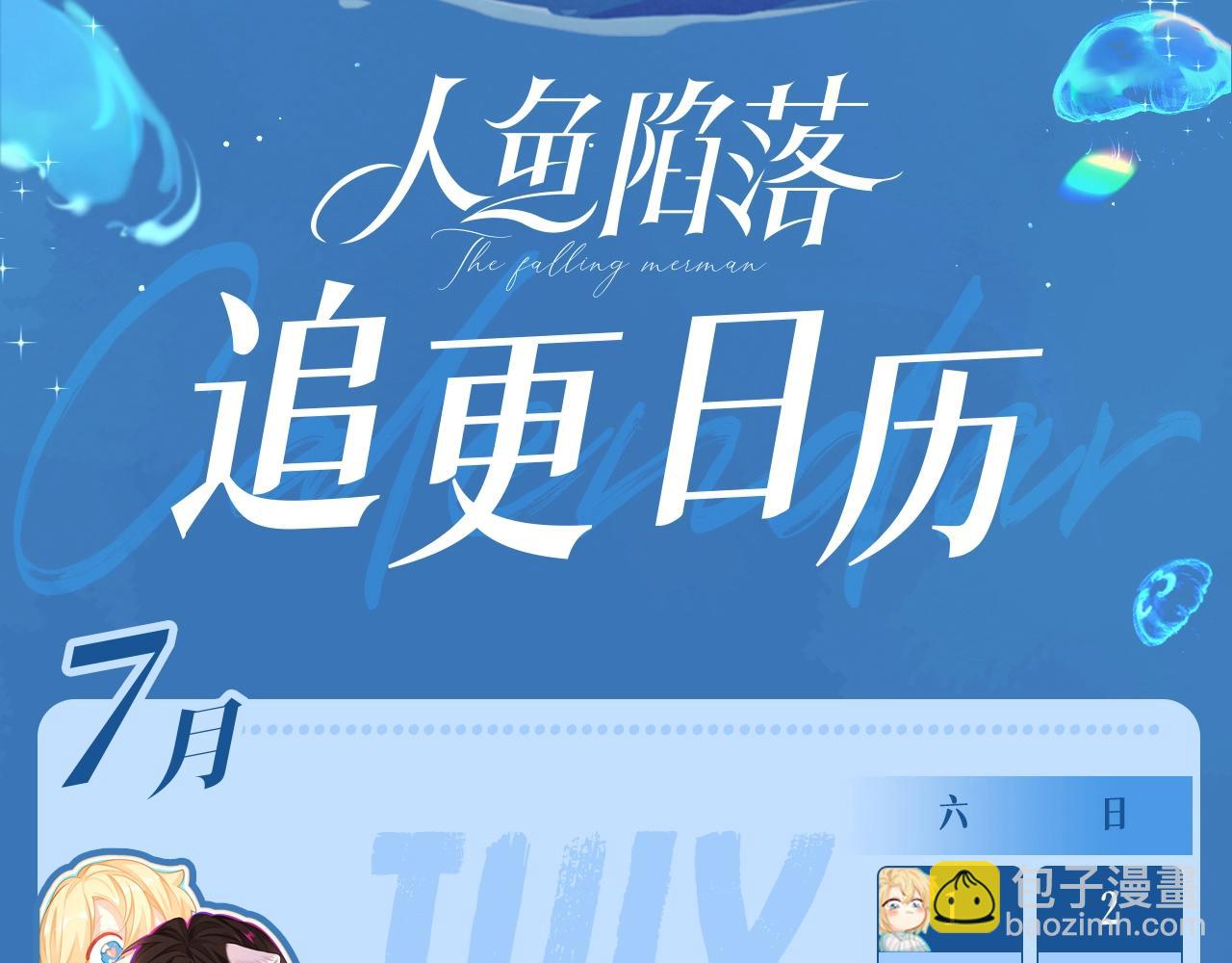 第22期 高清壁纸大放送（日更中）67