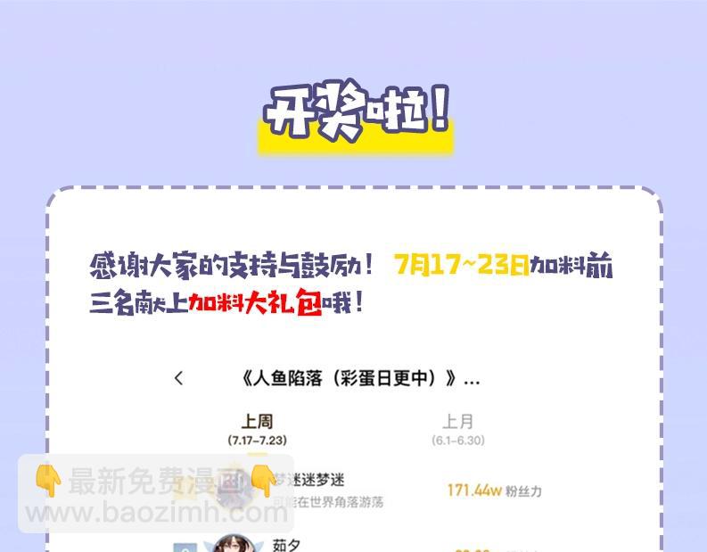 第22期 高清壁纸大放送（日更中）71