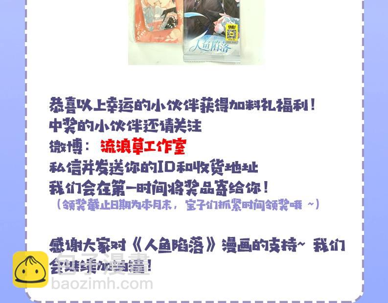 第22期 高清壁纸大放送（日更中）74