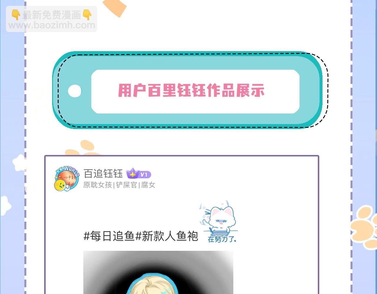 第23期小裙子设计开奖（日更中）10