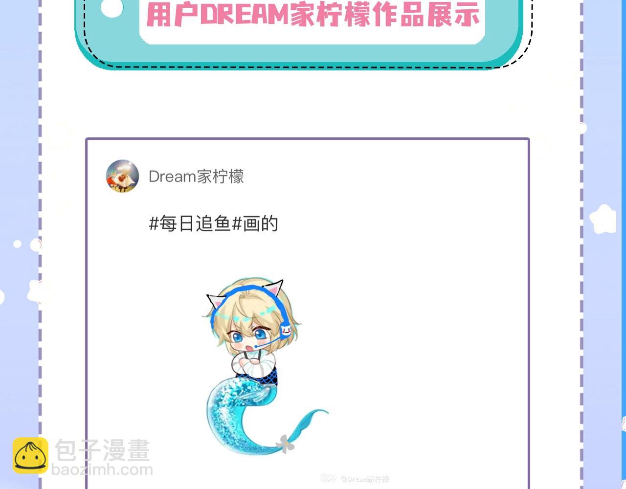 第23期小裙子设计开奖（日更中）13