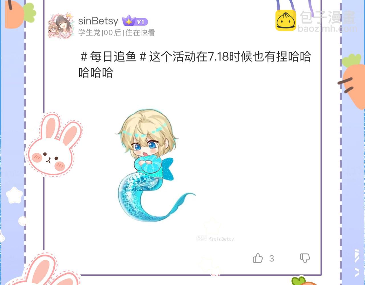 第23期小裙子设计开奖（日更中）16