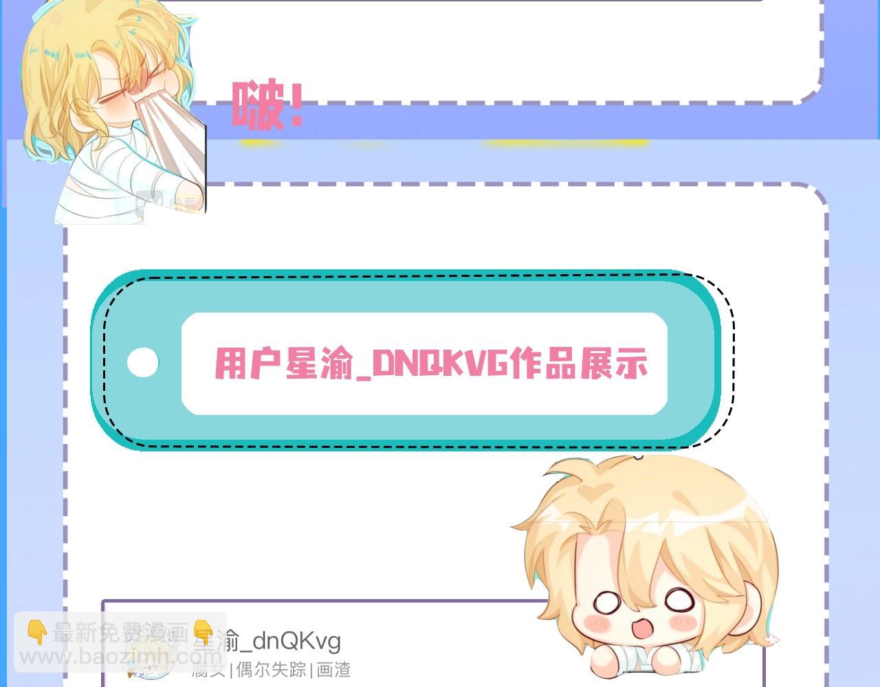 第23期小裙子设计开奖（日更中）18