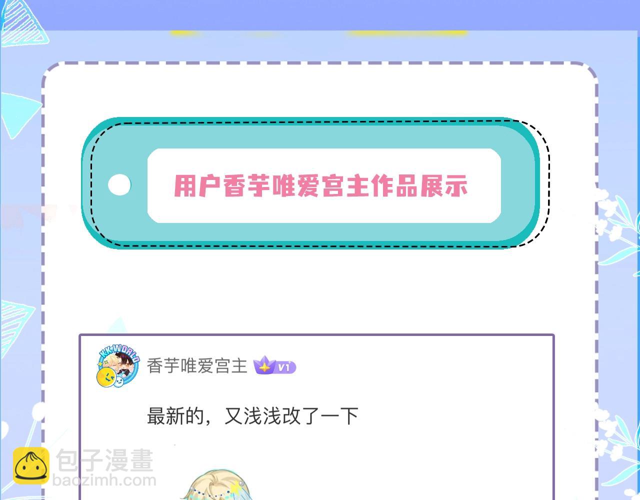 第23期小裙子设计开奖（日更中）21