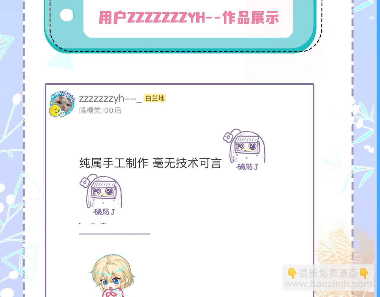第23期小裙子设计开奖（日更中）27