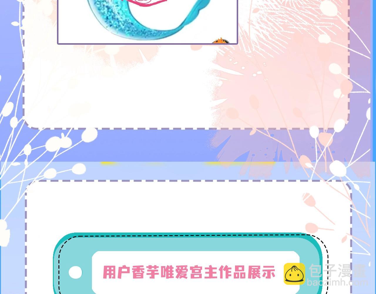 第23期小裙子设计开奖（日更中）29