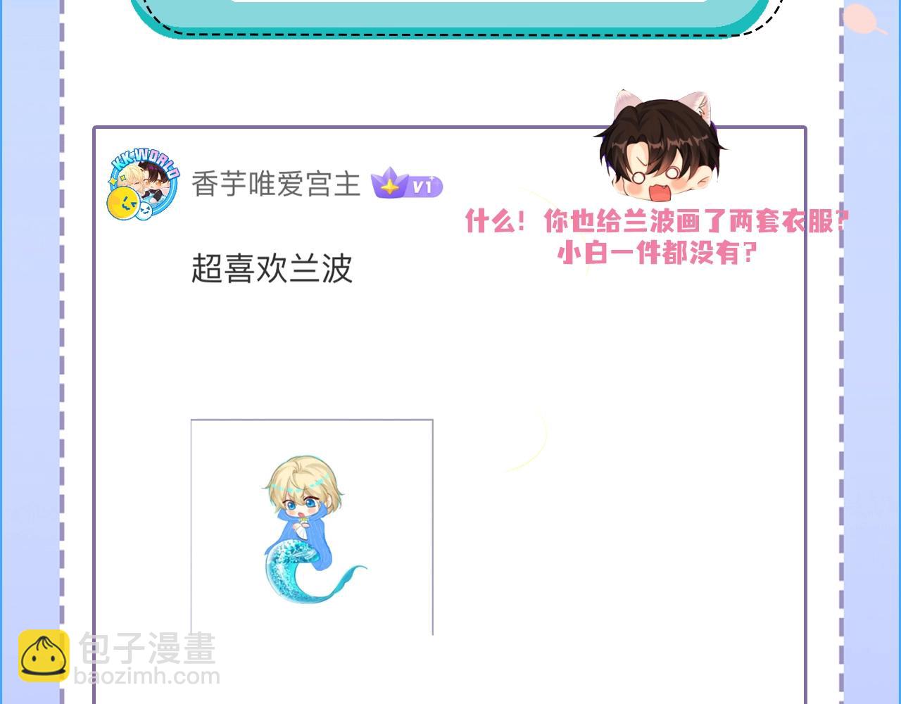 第23期小裙子设计开奖（日更中）30