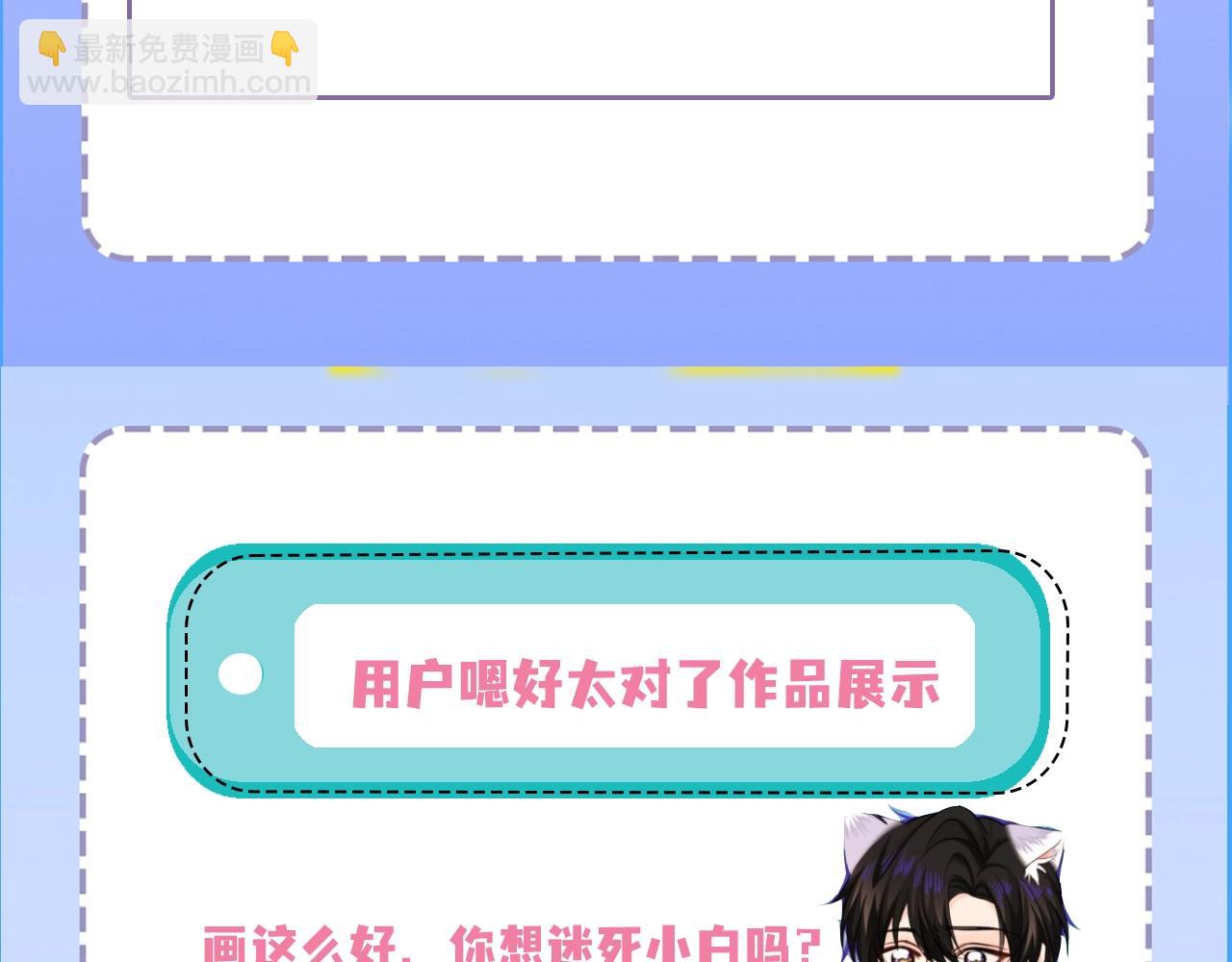 第23期小裙子设计开奖（日更中）32
