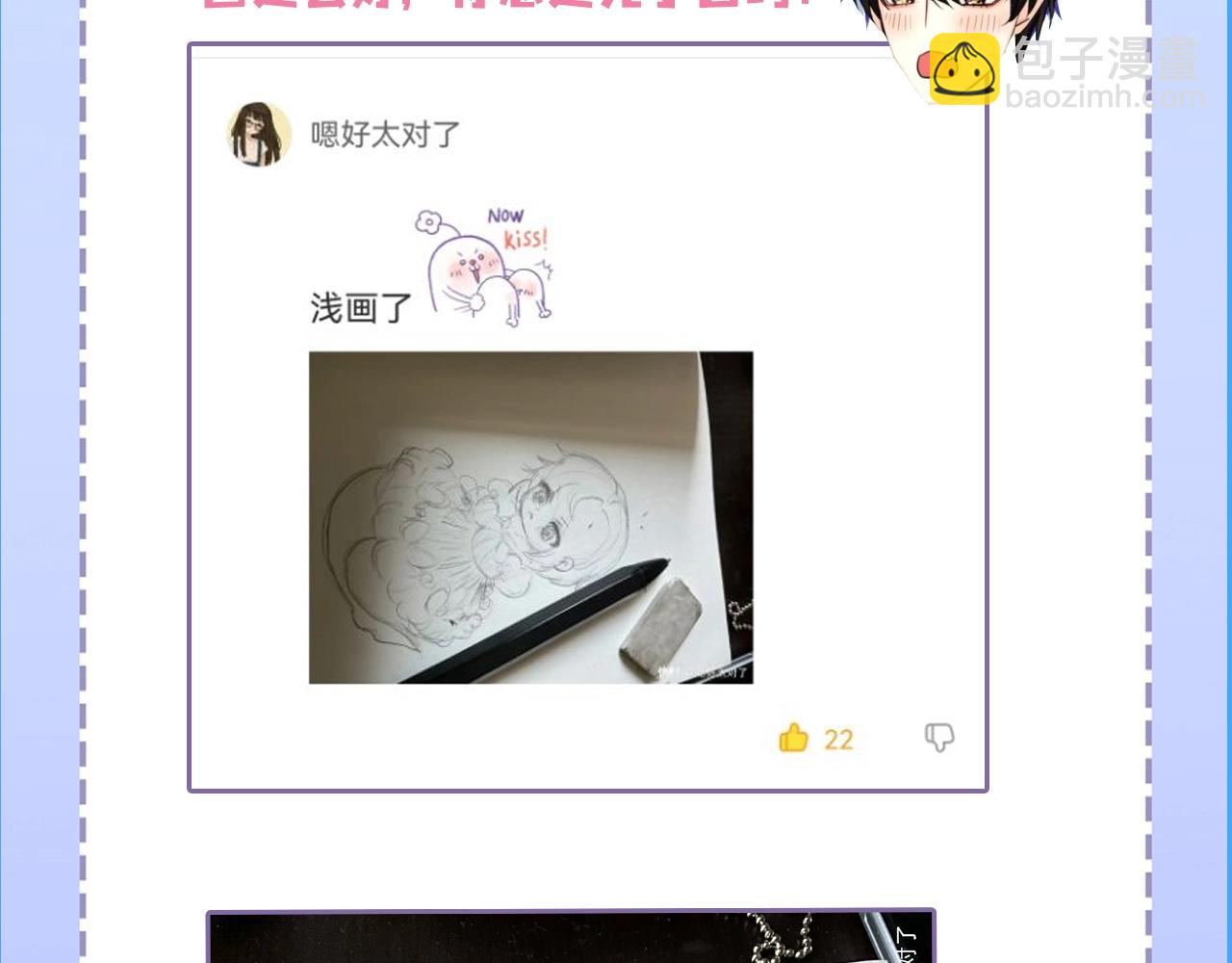 第23期小裙子设计开奖（日更中）33
