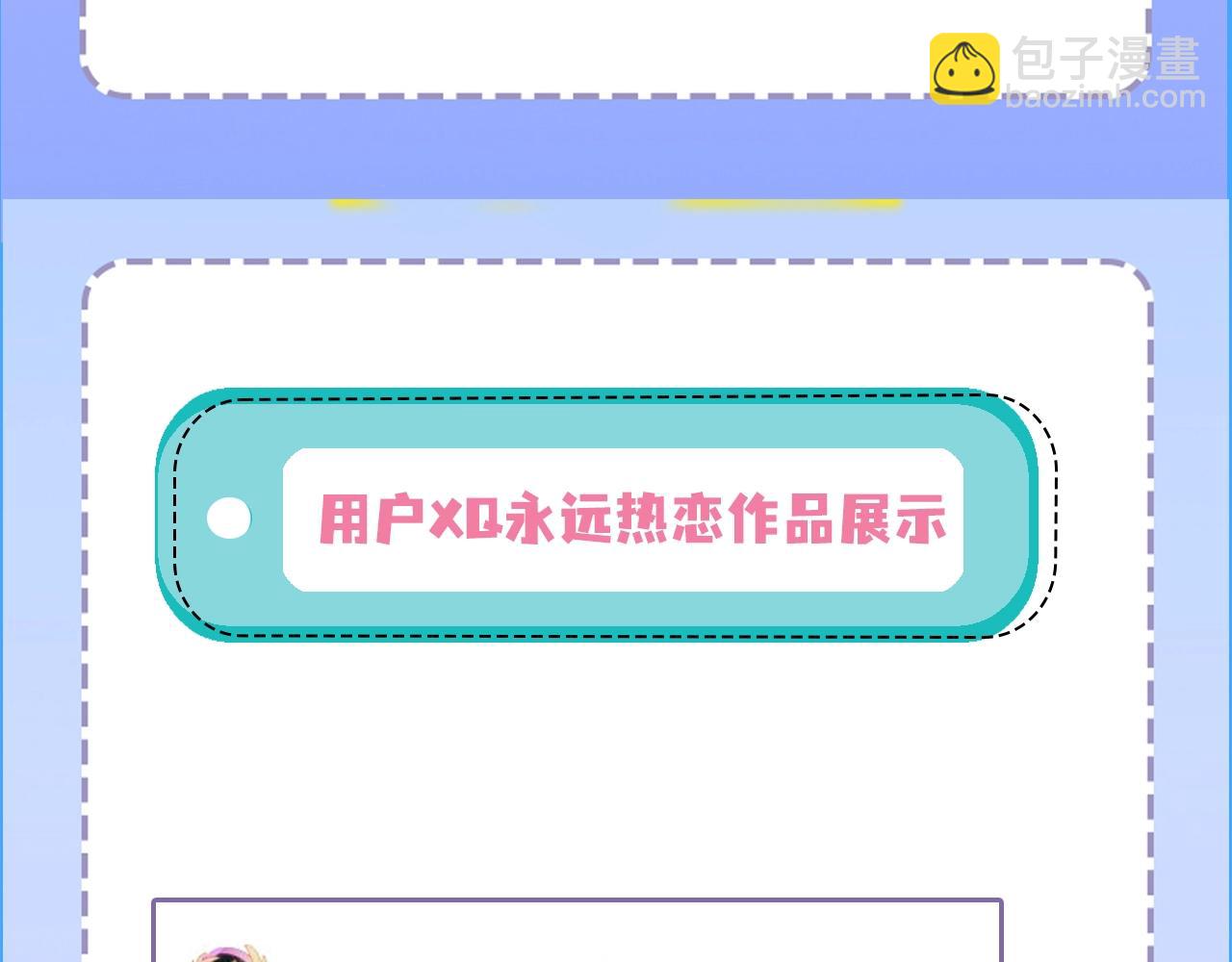 第23期小裙子设计开奖（日更中）35