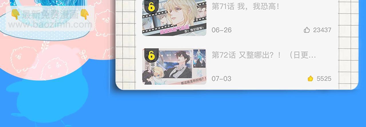 第23期小裙子设计开奖（日更中）44