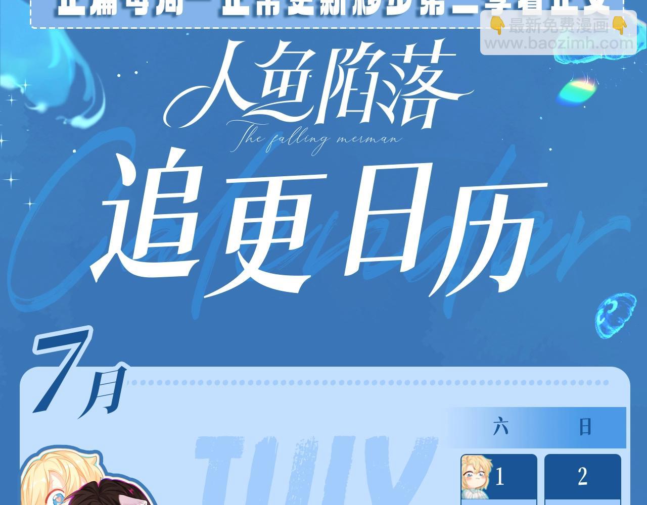 第23期小裙子设计开奖（日更中）47