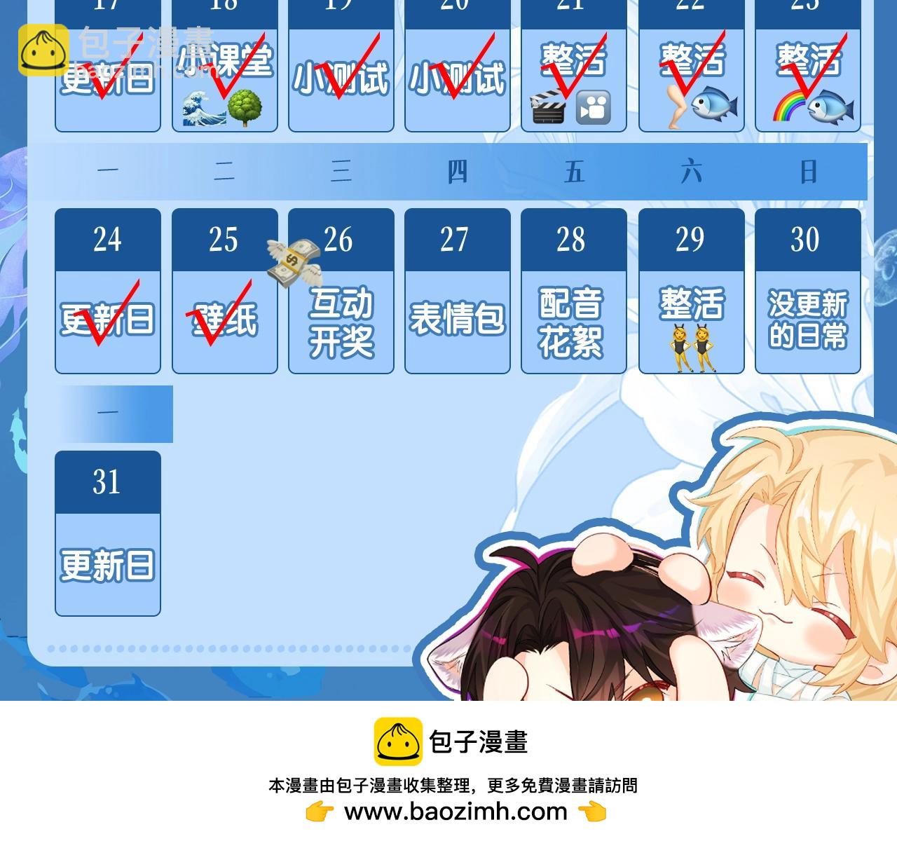 第23期小裙子设计开奖（日更中）49