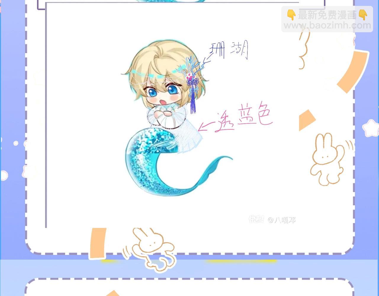第23期小裙子设计开奖（日更中）9