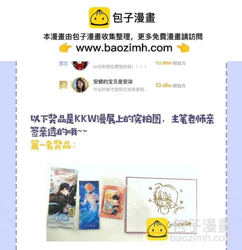 第25期 可爱动图（日更中）14