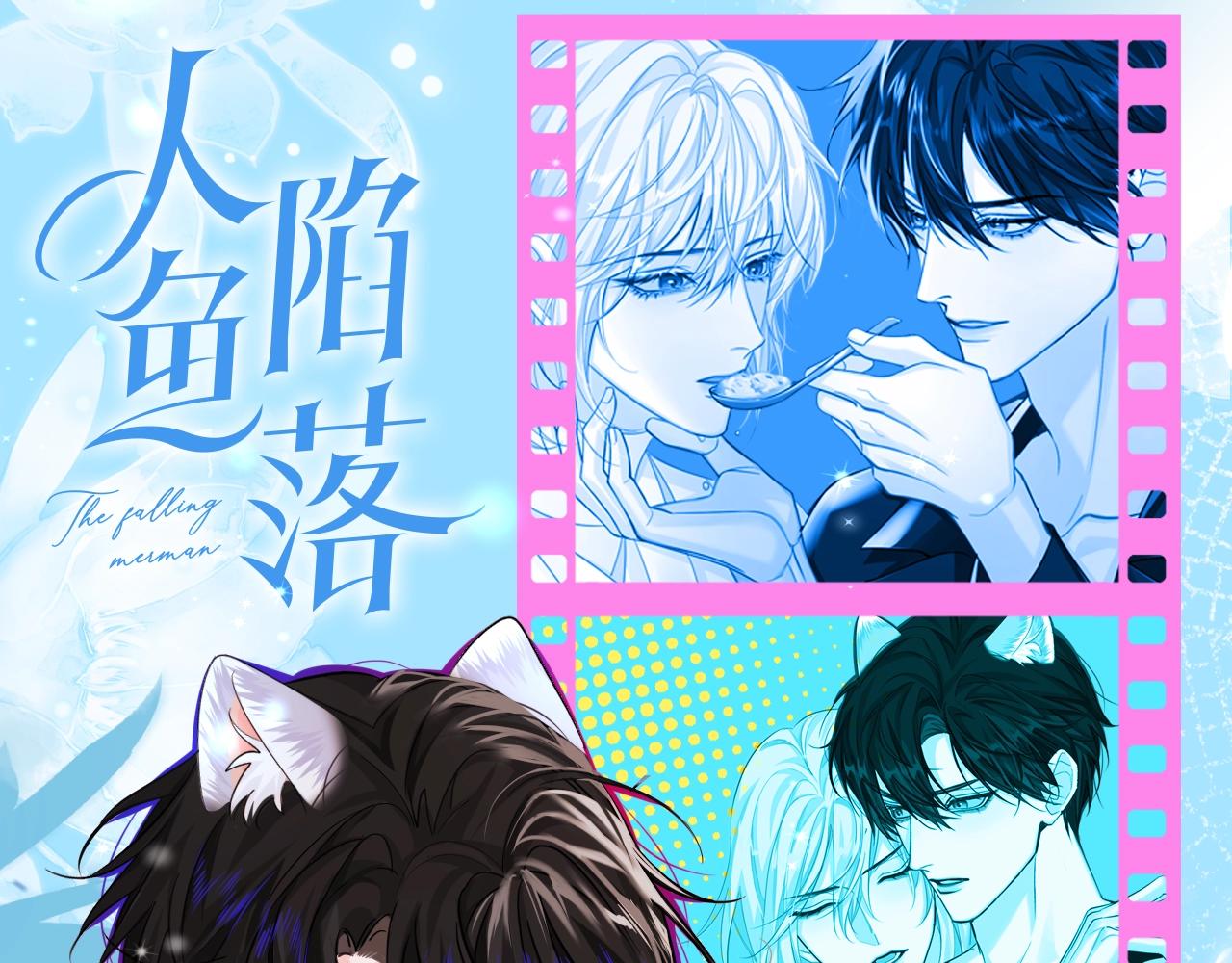 第27期 假如他们都长出了双马尾（日更中）0