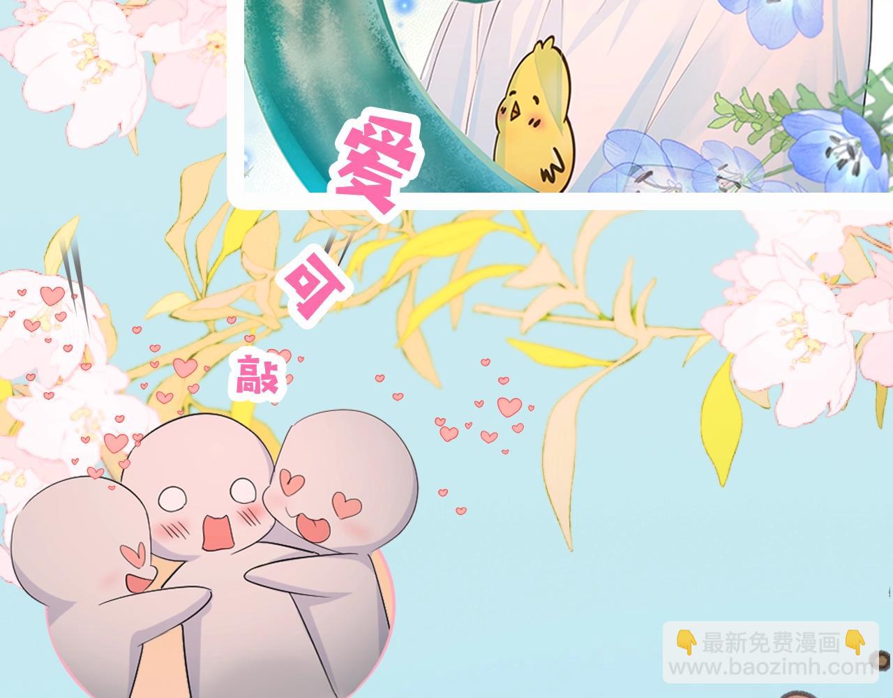 第27期 假如他们都长出了双马尾（日更中）14