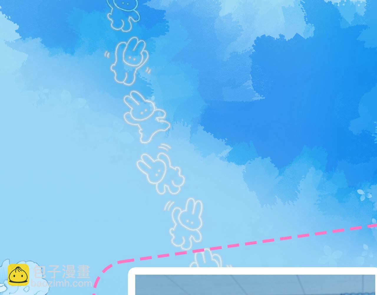 第27期 假如他们都长出了双马尾（日更中）20