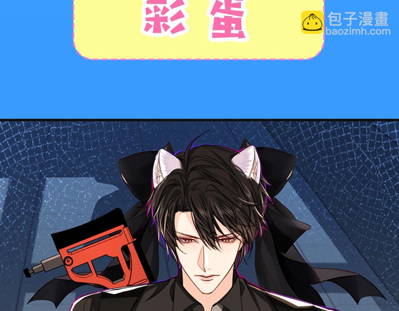 第27期 假如他们都长出了双马尾（日更中）26