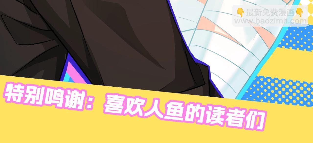 第27期 假如他们都长出了双马尾（日更中）34