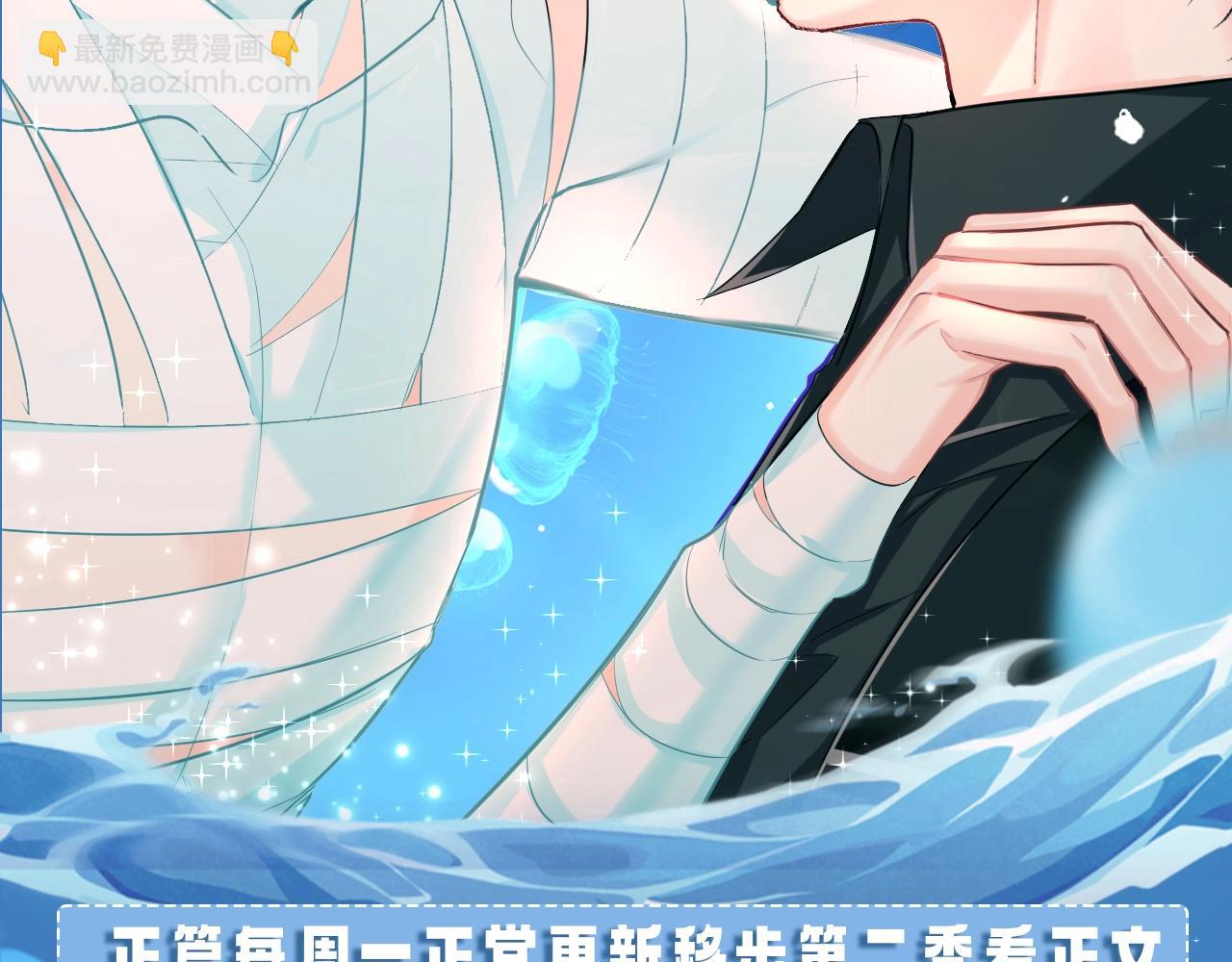 第27期 假如他们都长出了双马尾（日更中）36