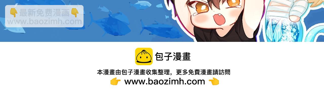 第27期 假如他们都长出了双马尾（日更中）40