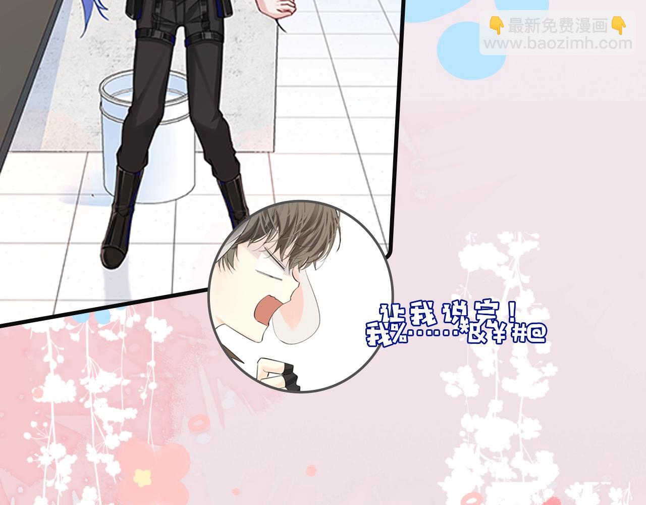 第27期 假如他们都长出了双马尾（日更中）7