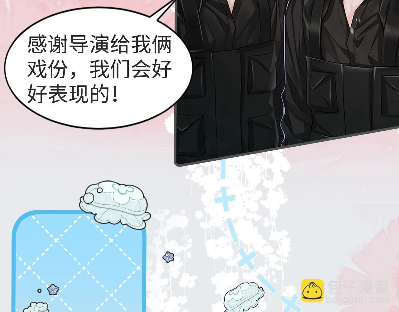 第27期 假如他们都长出了双马尾（日更中）9
