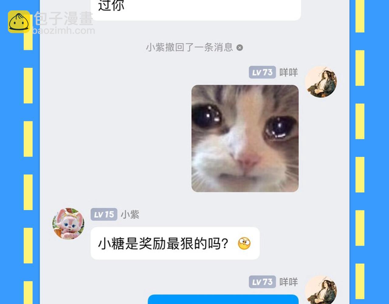 第28期 没更新日记，作者在干什么？（日更中）10