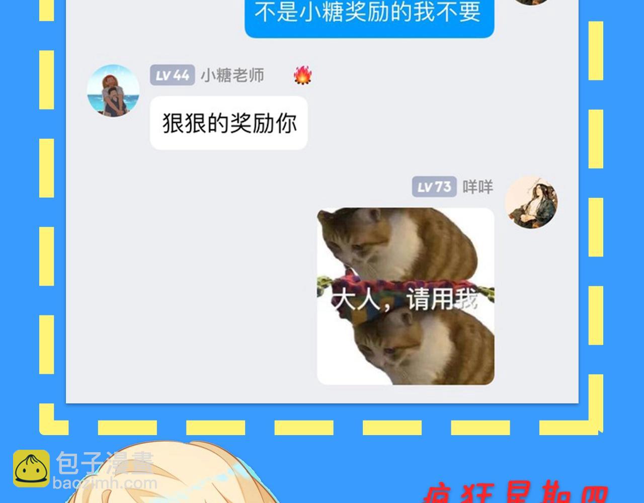 第28期 没更新日记，作者在干什么？（日更中）11