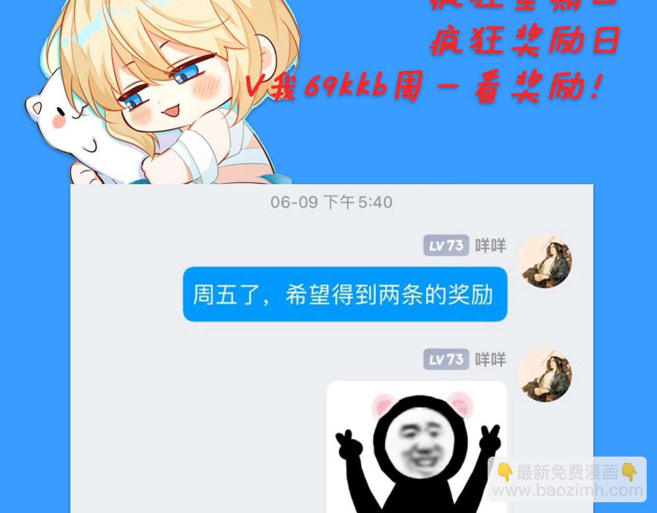 第28期 没更新日记，作者在干什么？（日更中）12