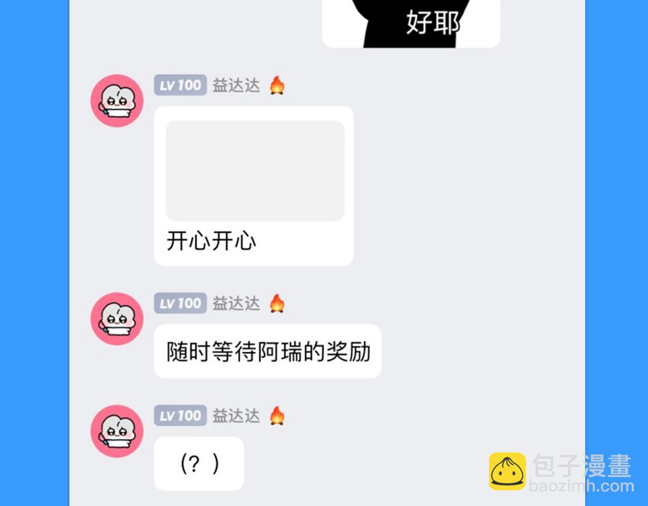 第28期 没更新日记，作者在干什么？（日更中）13
