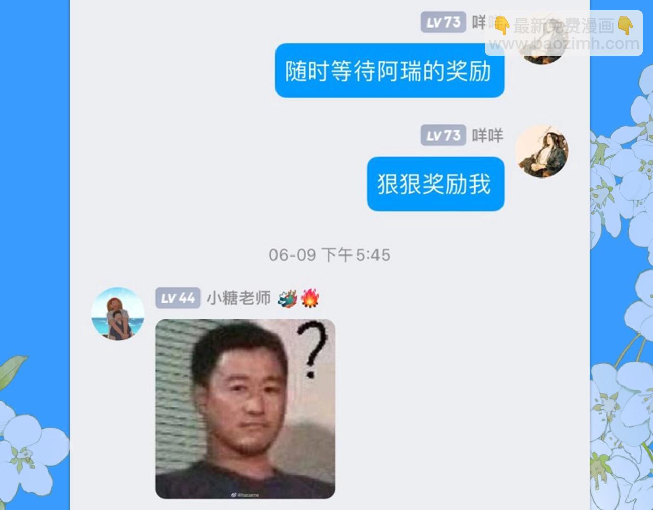 第28期 没更新日记，作者在干什么？（日更中）14
