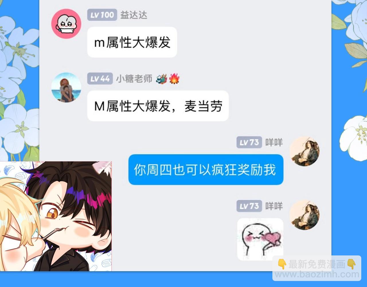 第28期 没更新日记，作者在干什么？（日更中）15